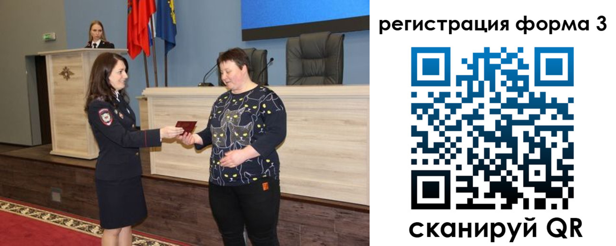 прописка иностранных граждан в Барабинске