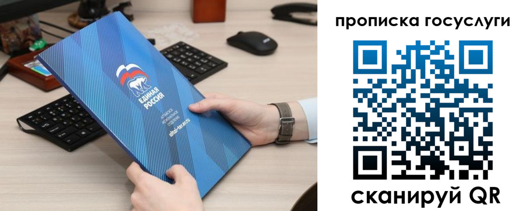 прописка иностранных граждан в Барабинске